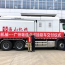 挖掘抽吸車入駐廣東，為管網(wǎng)施工保駕護航