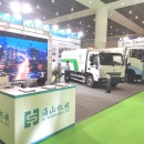 展會快報(bào)|天津環(huán)衛(wèi)展會，海山再展風(fēng)采